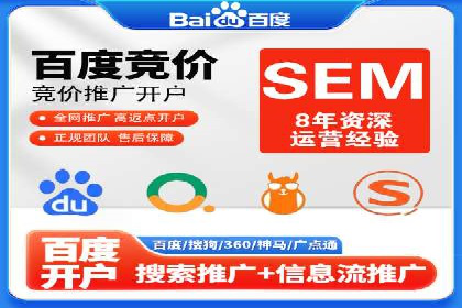 信息流开户实战经验：案例分析