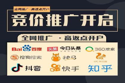 百度竞价包年推广助力企业业绩提升
